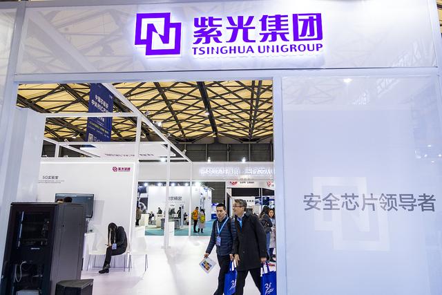 紫光董事長炮轟大唐電信：有本事就做好，做不好就讓路